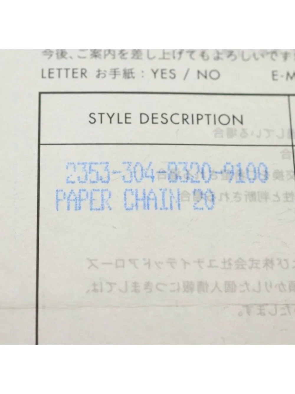 Chrome Hearts Paper Chain 20 Necklace Silver